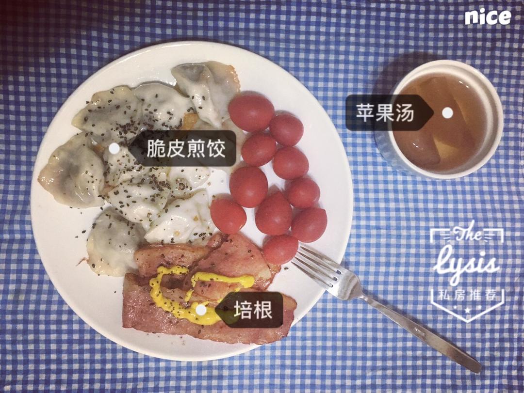 脆皮芝麻煎饺