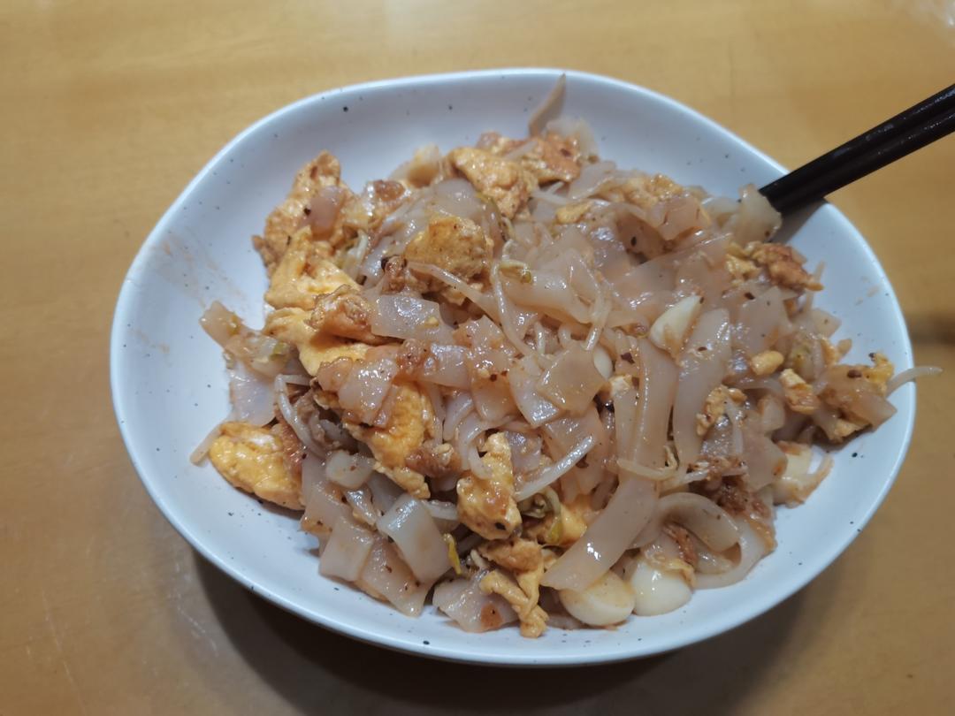 干炒河粉