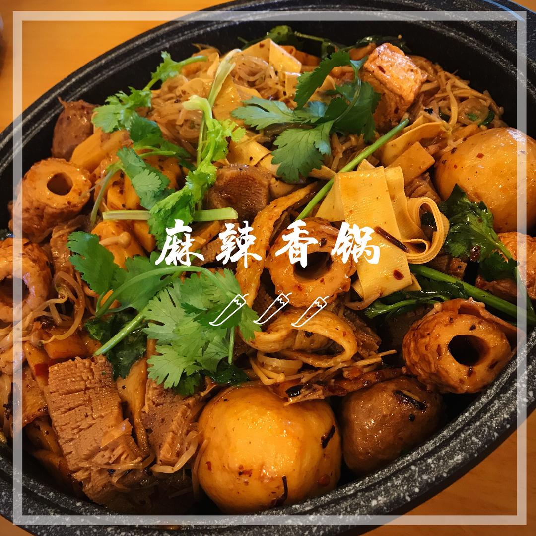 十分钟搞定 不用调味的快手麻辣香锅