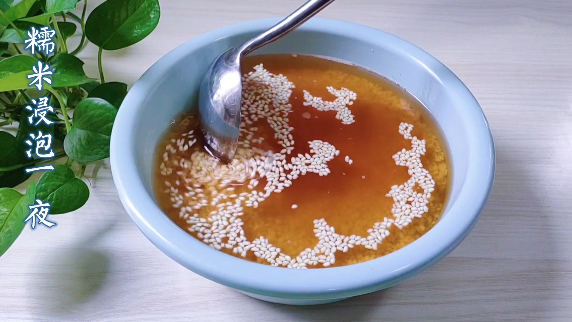 自制灰水粽（广西凉粽）的做法 步骤10