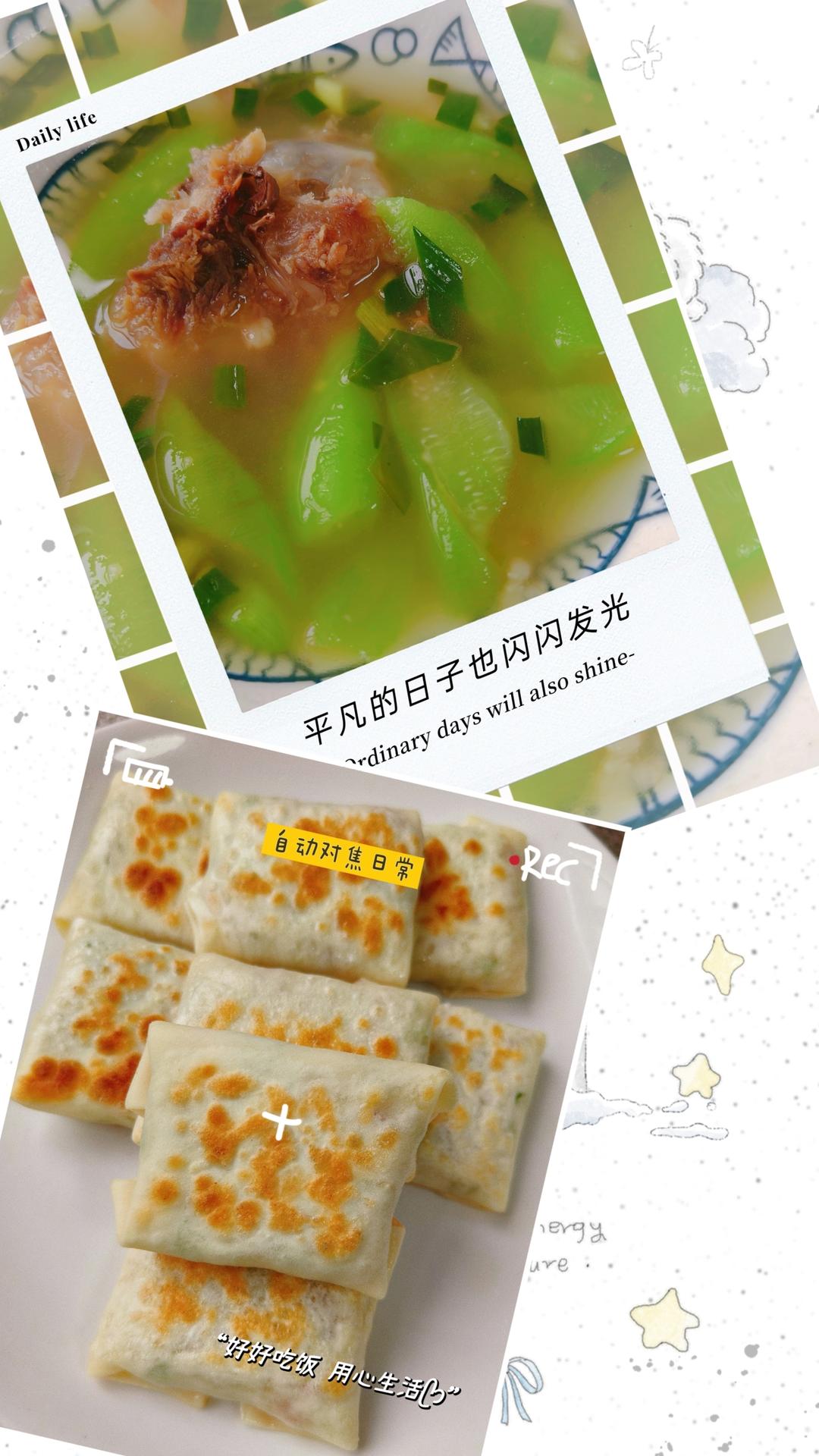 好吃到停不下来的豇豆饼