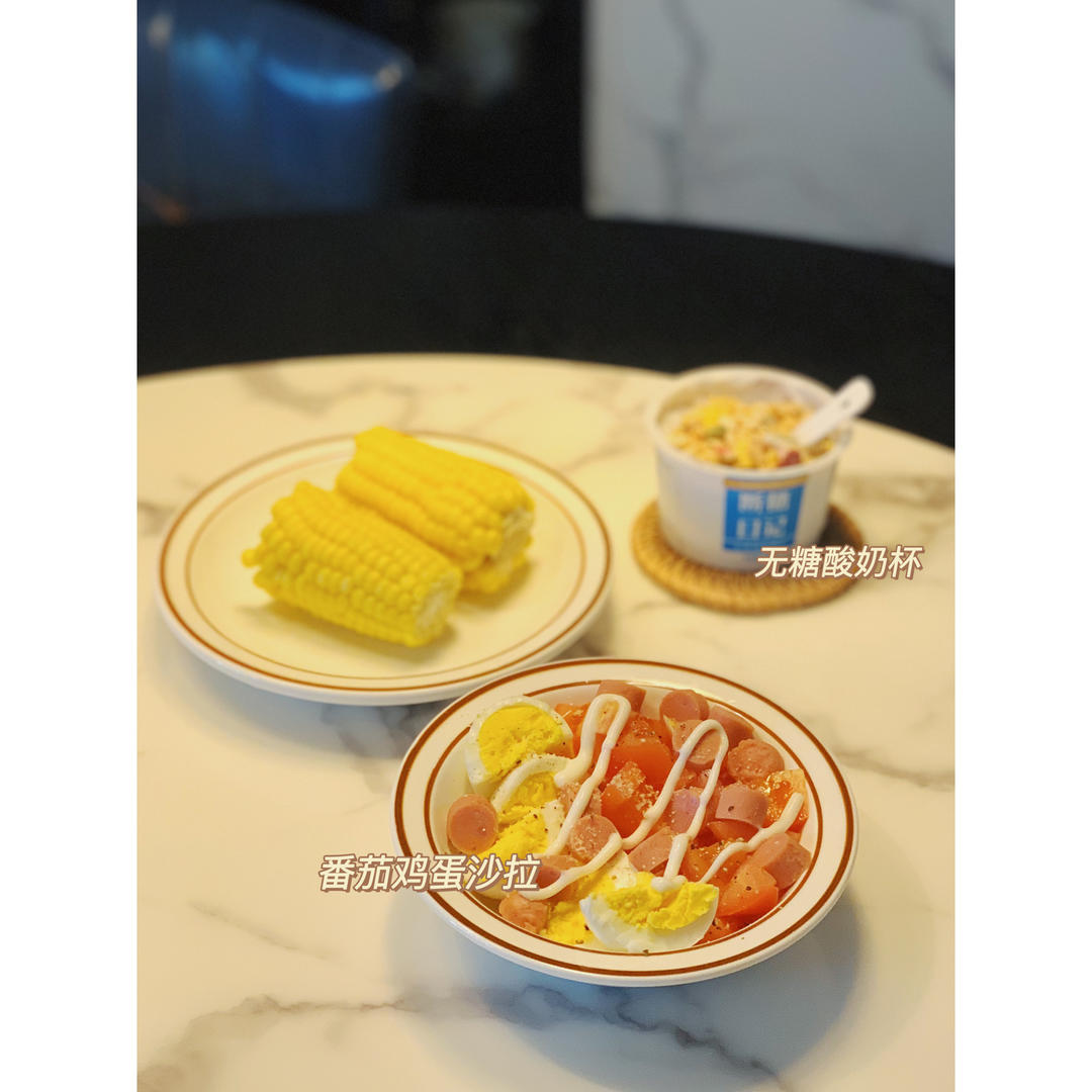 健康早餐记录