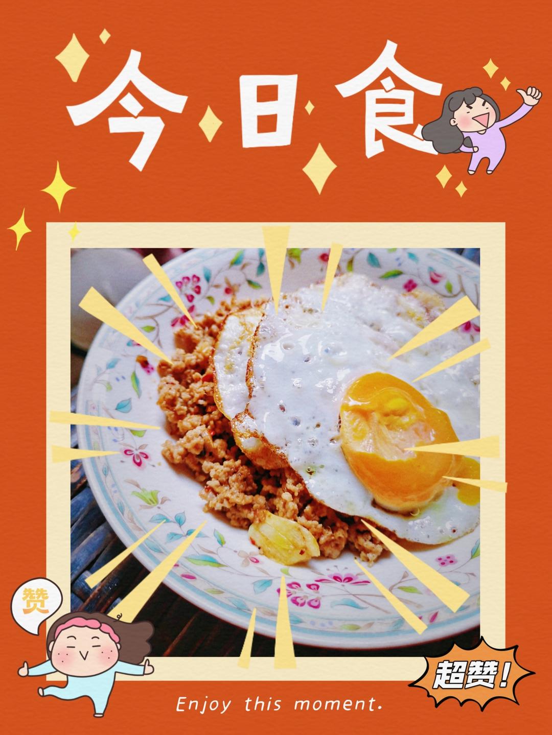 打抛饭，泰国街头美食复刻版