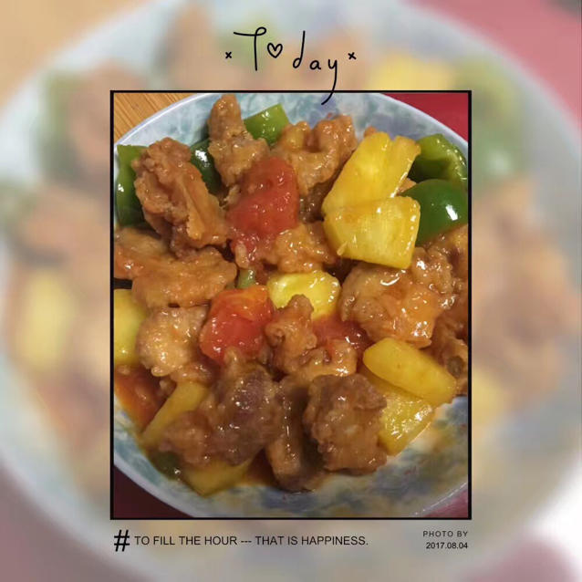 菠萝咕噜肉