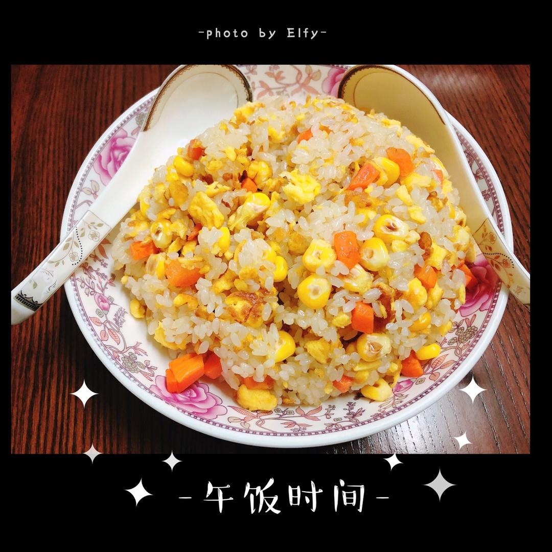 家常蛋炒饭