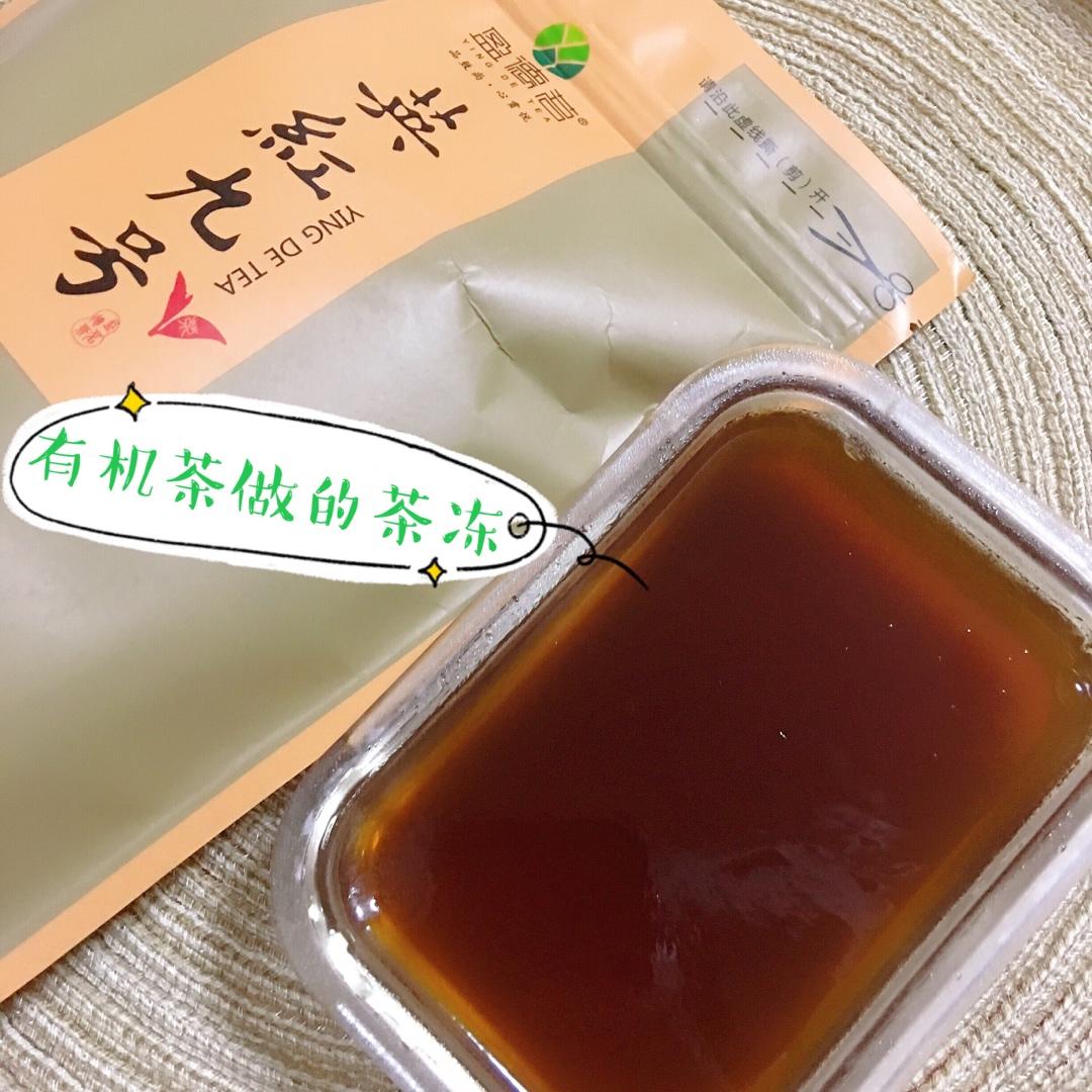 超适合减肥人士喝的奶茶，茶冻，冻冻奶（低热量 比奶茶清爽）