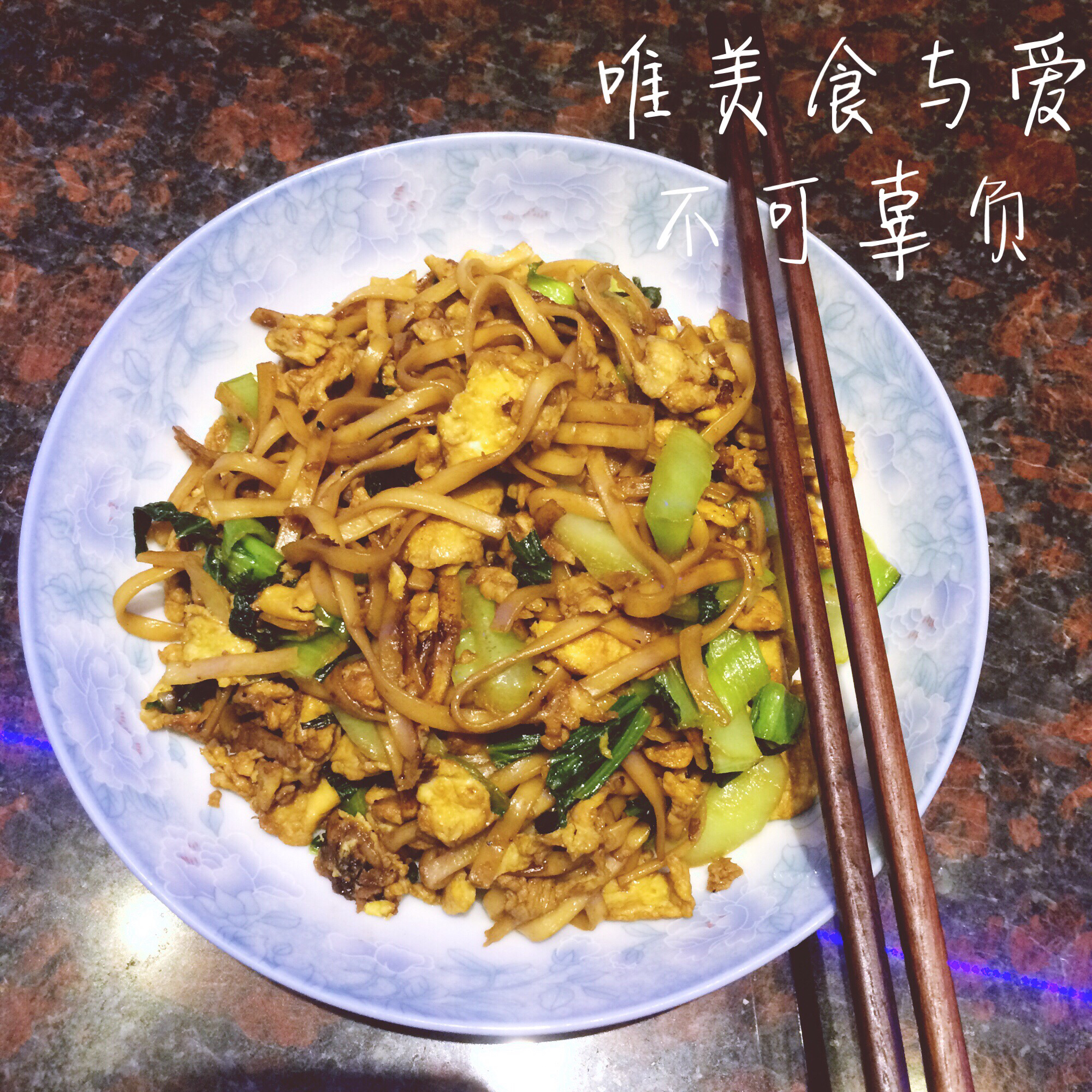快手炒面