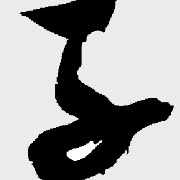 安迪de爹的厨房