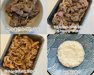 日式照烧肥牛饭‼️附复刻酱汁配方的做法 步骤3