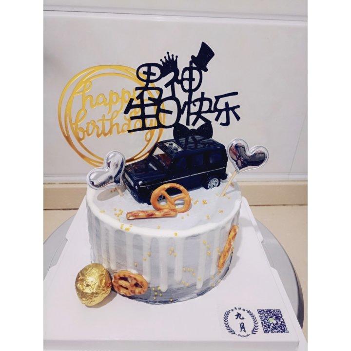 蛋糕作品集（只为记录）