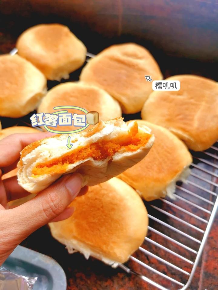 日式芋泥面包
