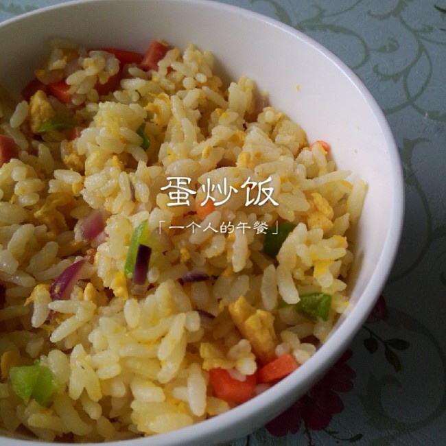 什锦蛋炒饭