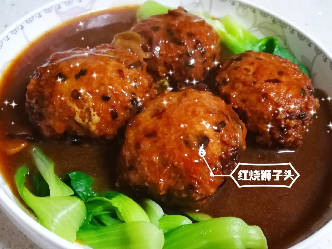 红烧狮子头