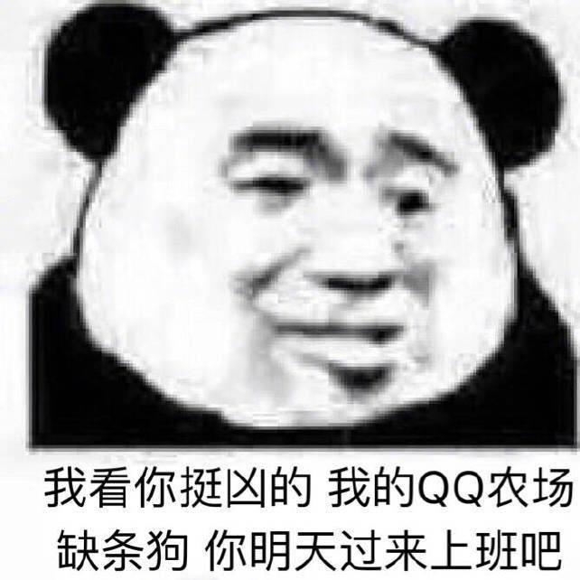 鹿丸啊