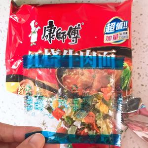 张云雷式泡面🍜的做法 步骤3