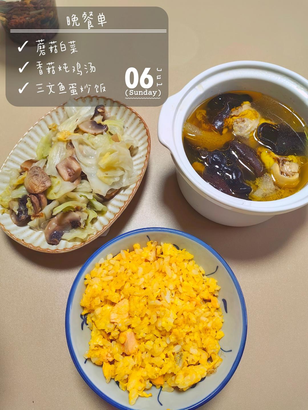 好好吃早餐-午餐-下午茶-晚餐-宵夜