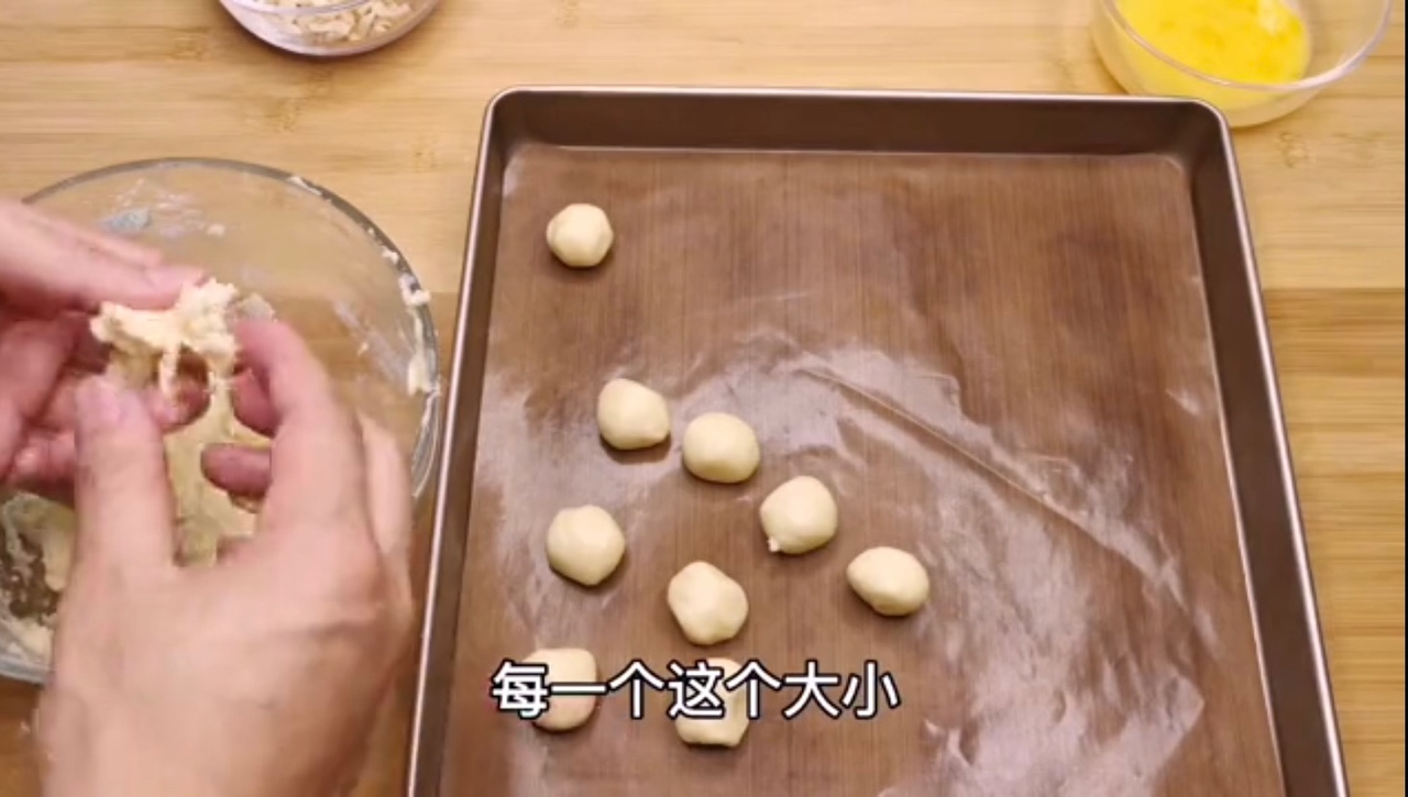 一碗面粉，一把花生，让你在家就能做酥得掉渣的花生酥饼的做法 步骤5