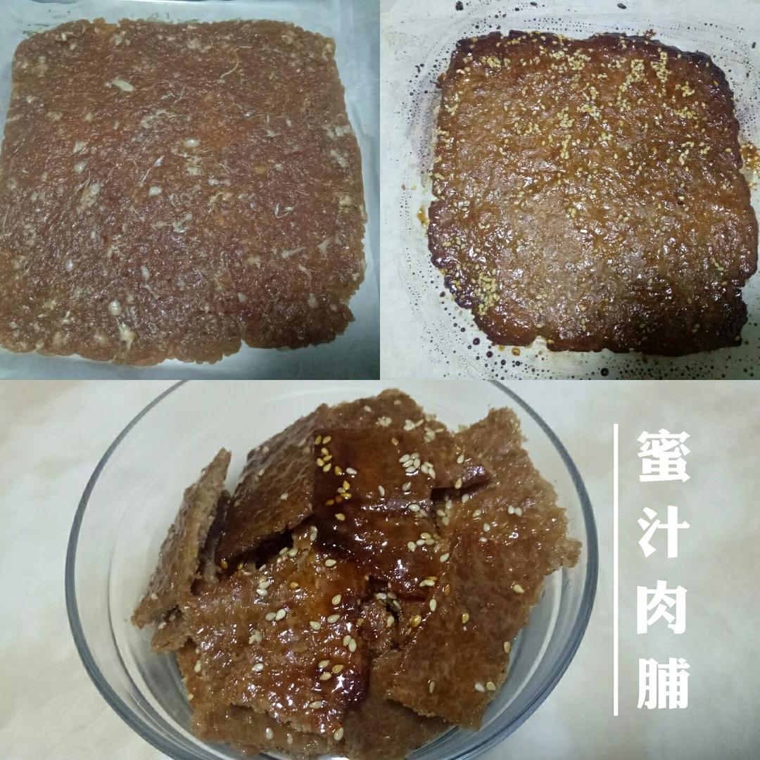 蜜汁肉脯