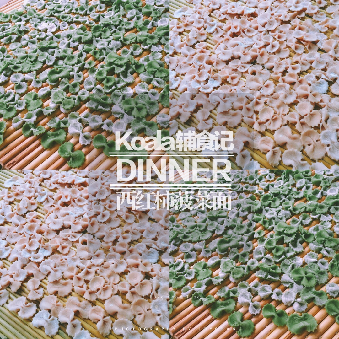 蝴蝶面（宝宝辅食篇）