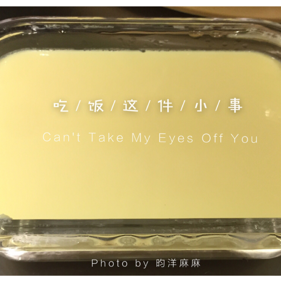 最好吃的虾皮蛋羹