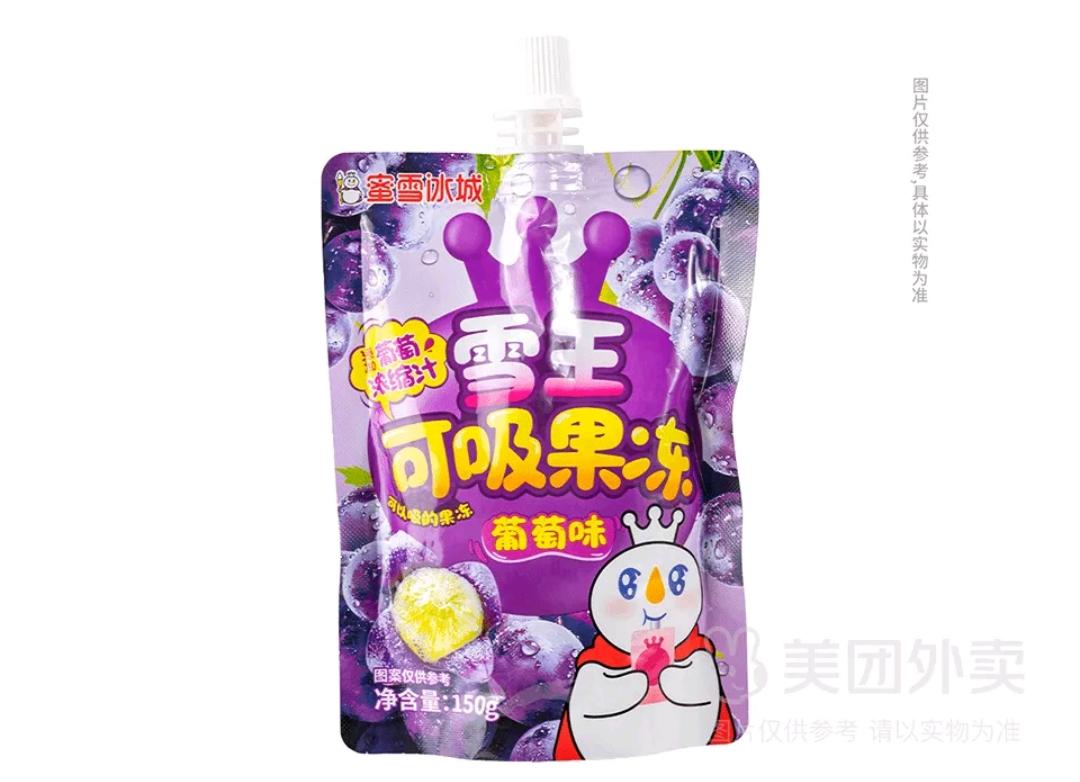 518 鳄鱼造型的美食集锦，卡通鳄鱼华夫饼松饼干馒头面包