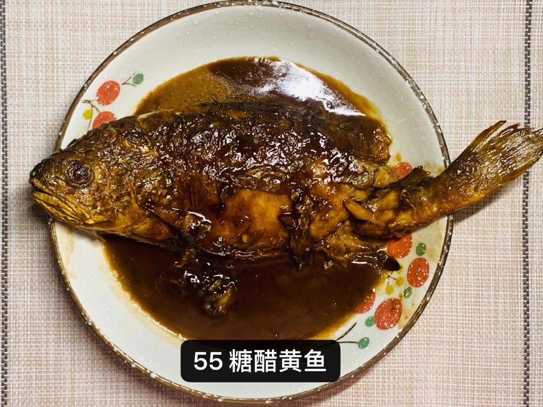糖醋大黄鱼（任何鱼）-煎鱼不破皮秘诀