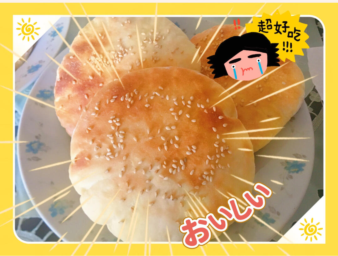 四大金刚之大饼（简单快手版）