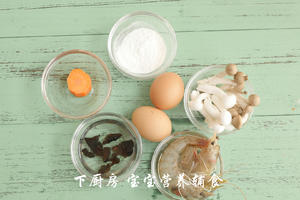 鲜虾菌菇饼的做法 步骤1
