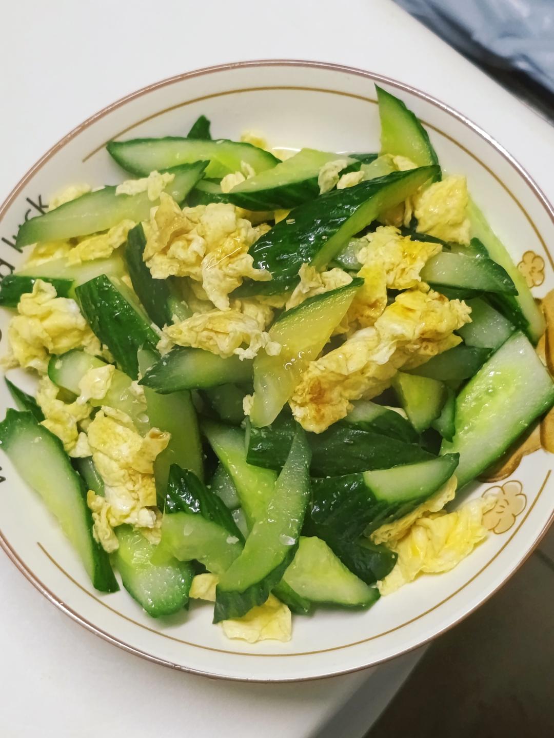 黄瓜炒鸡蛋 （青瓜炒鸡蛋）