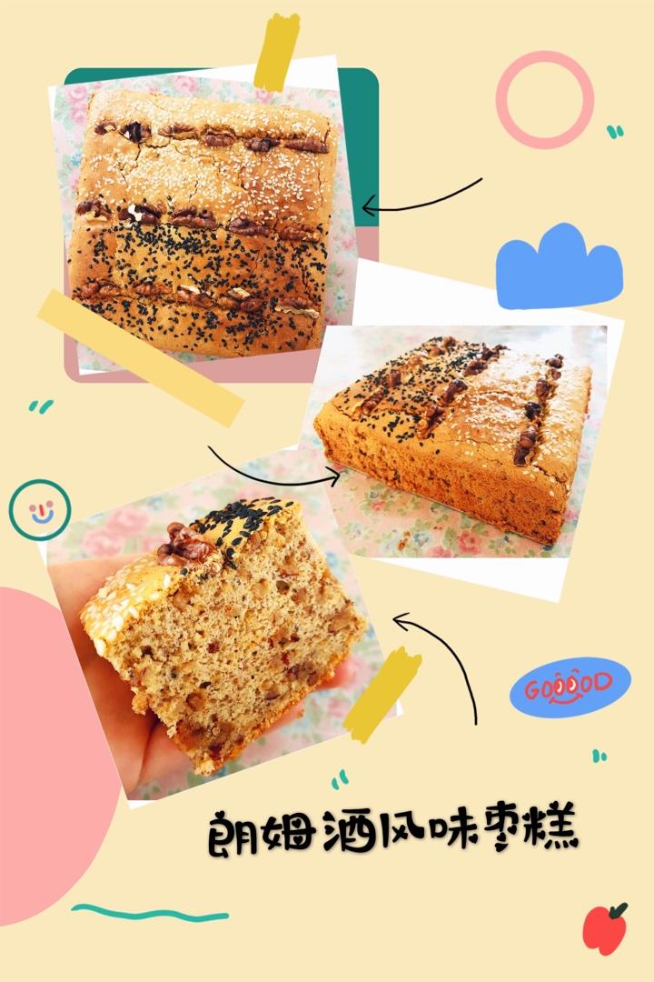 比五道口枣糕王还好吃的枣糕