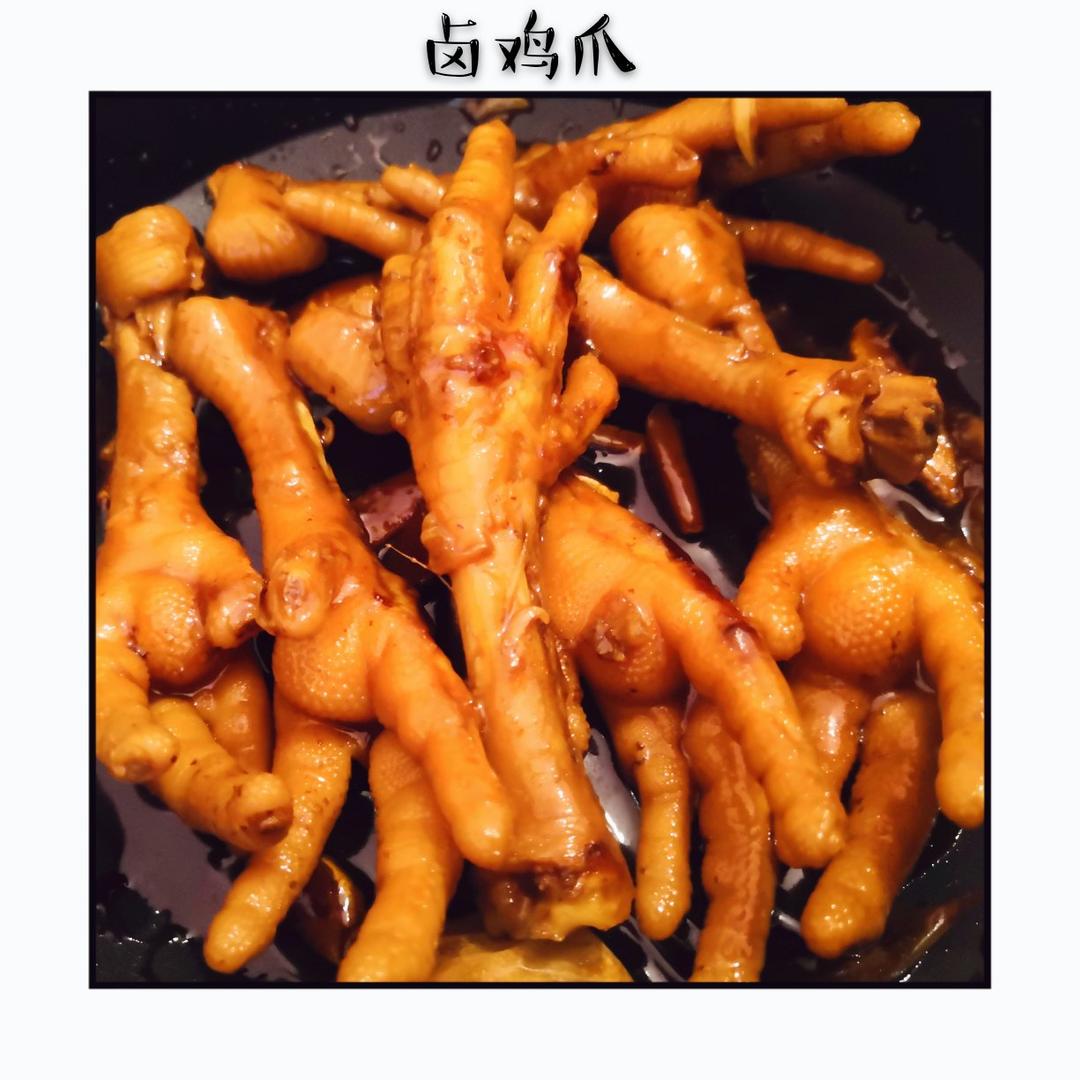 “销魂”卤鸡爪