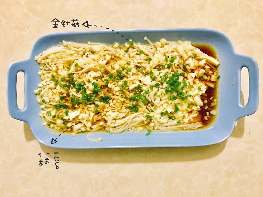 蒜蓉蒸金针菇