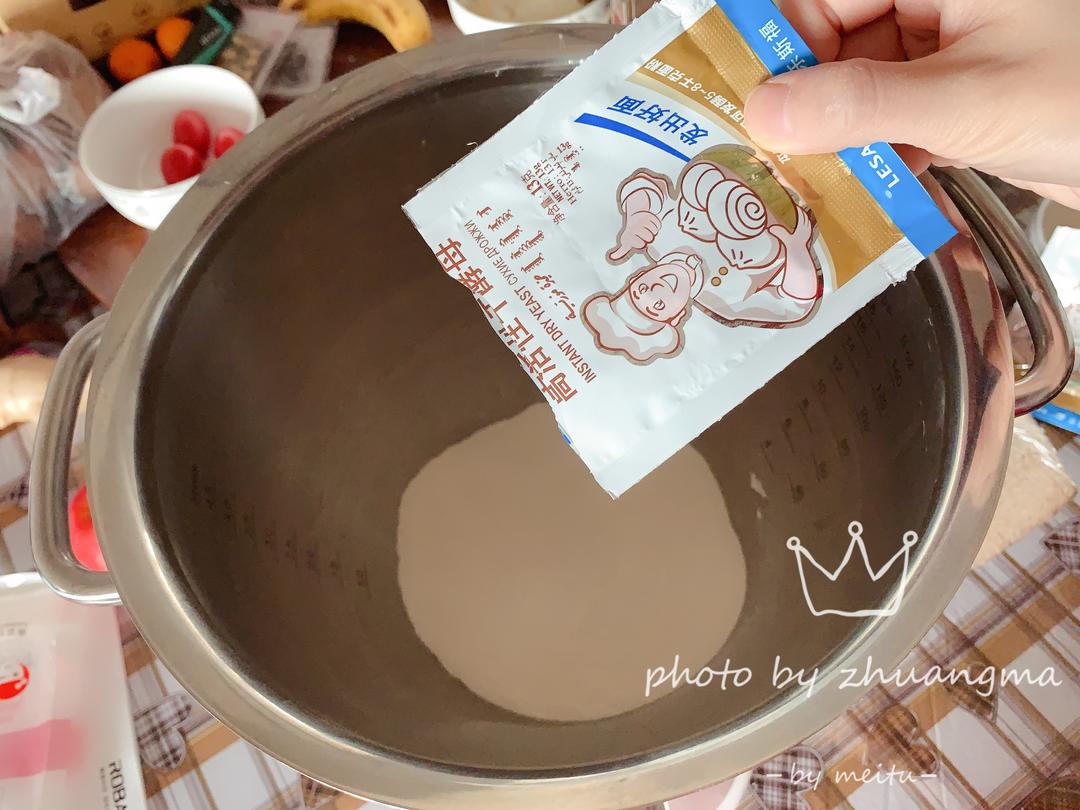 纯奶手撕吐司的做法 步骤1