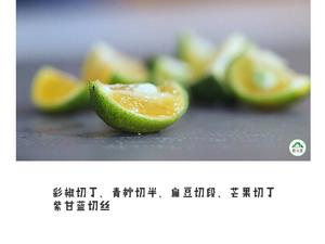 素食主义披萨的做法 步骤1