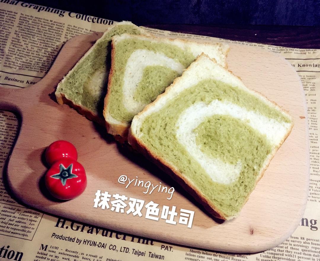 双色吐司