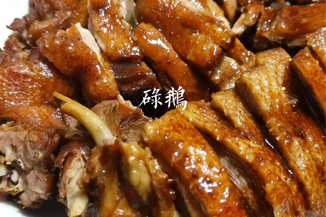 碌鹅的做法 步骤15