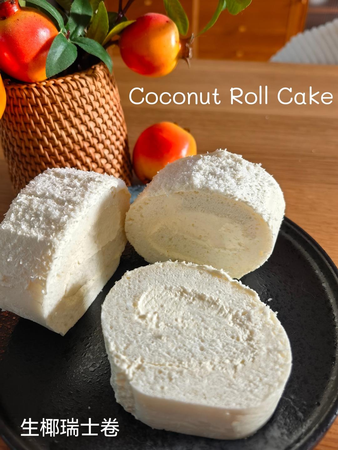 复刻KFC生椰瑞士卷