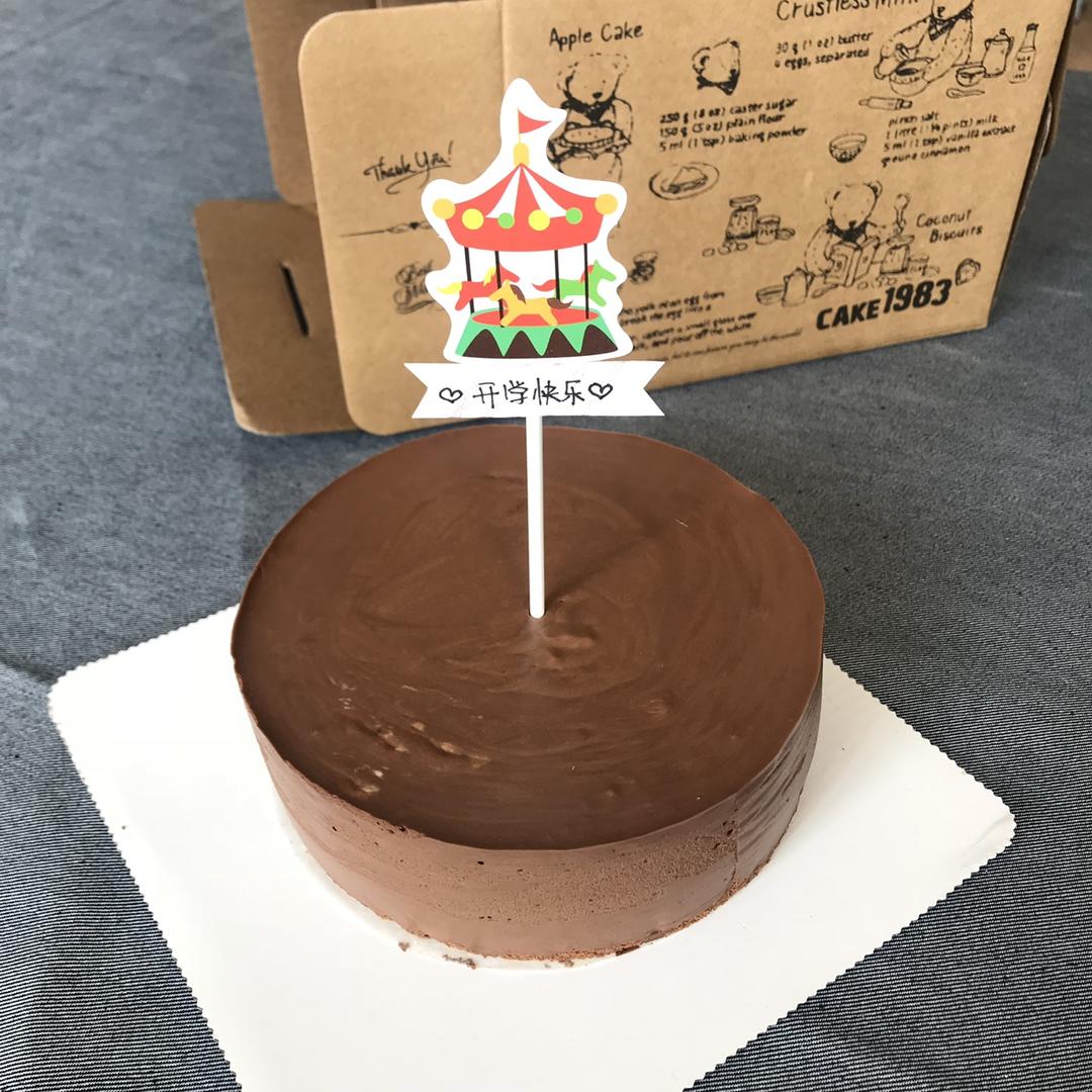 6寸巧克力慕斯(蛋糕)