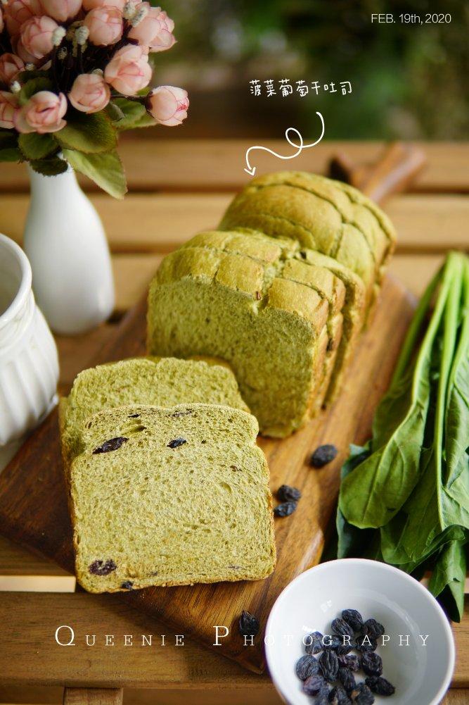 超软菠菜蔓越莓吐司