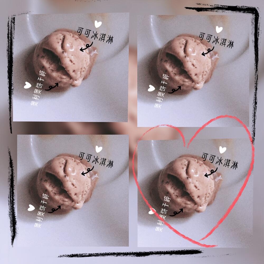 自制哈根达斯风味的冰淇淋