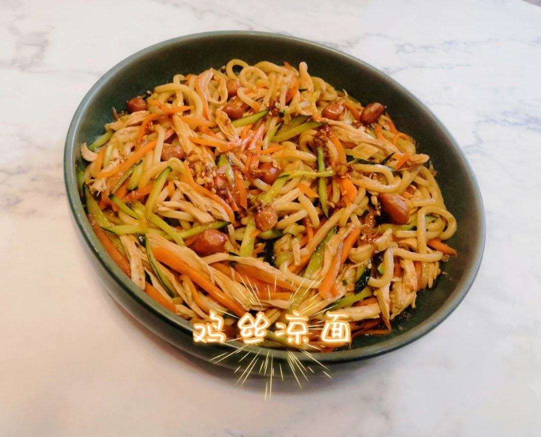 🥒鸡丝凉面