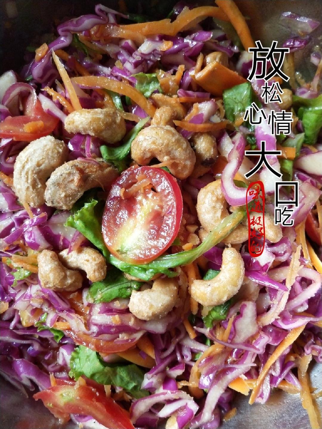 【丘比美食】大拌菜