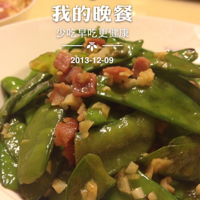 蒜香荷兰豆