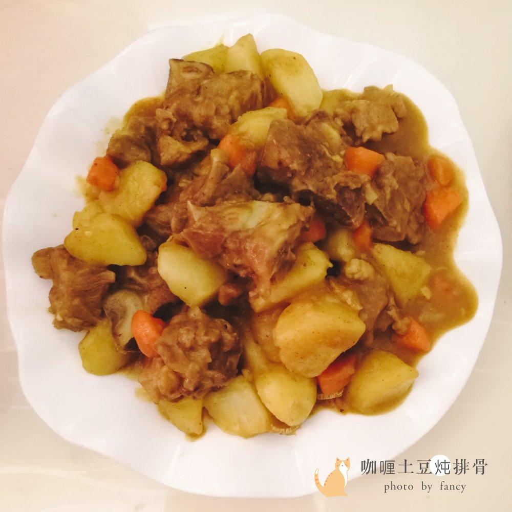 咖喱土豆排骨