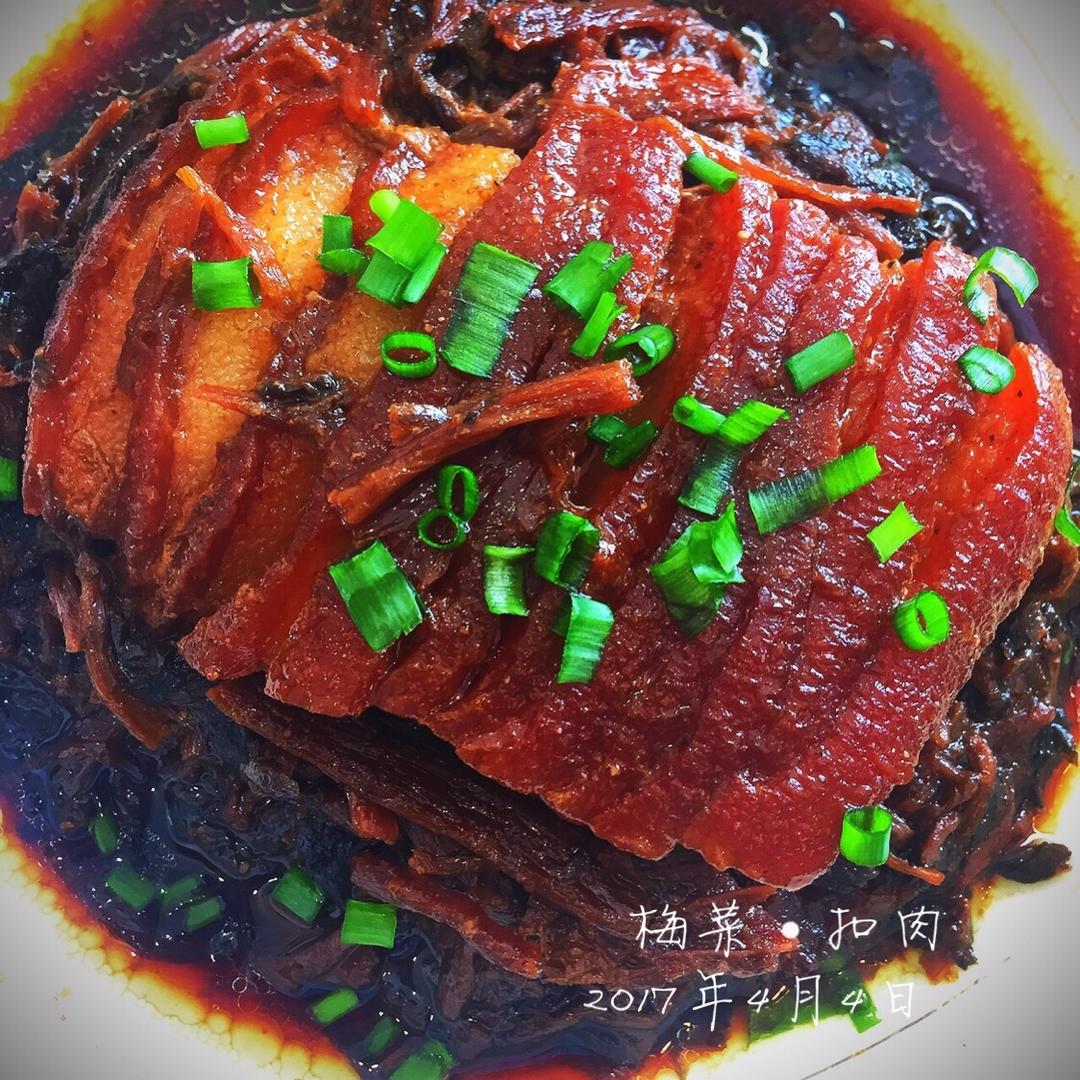 梅菜扣肉