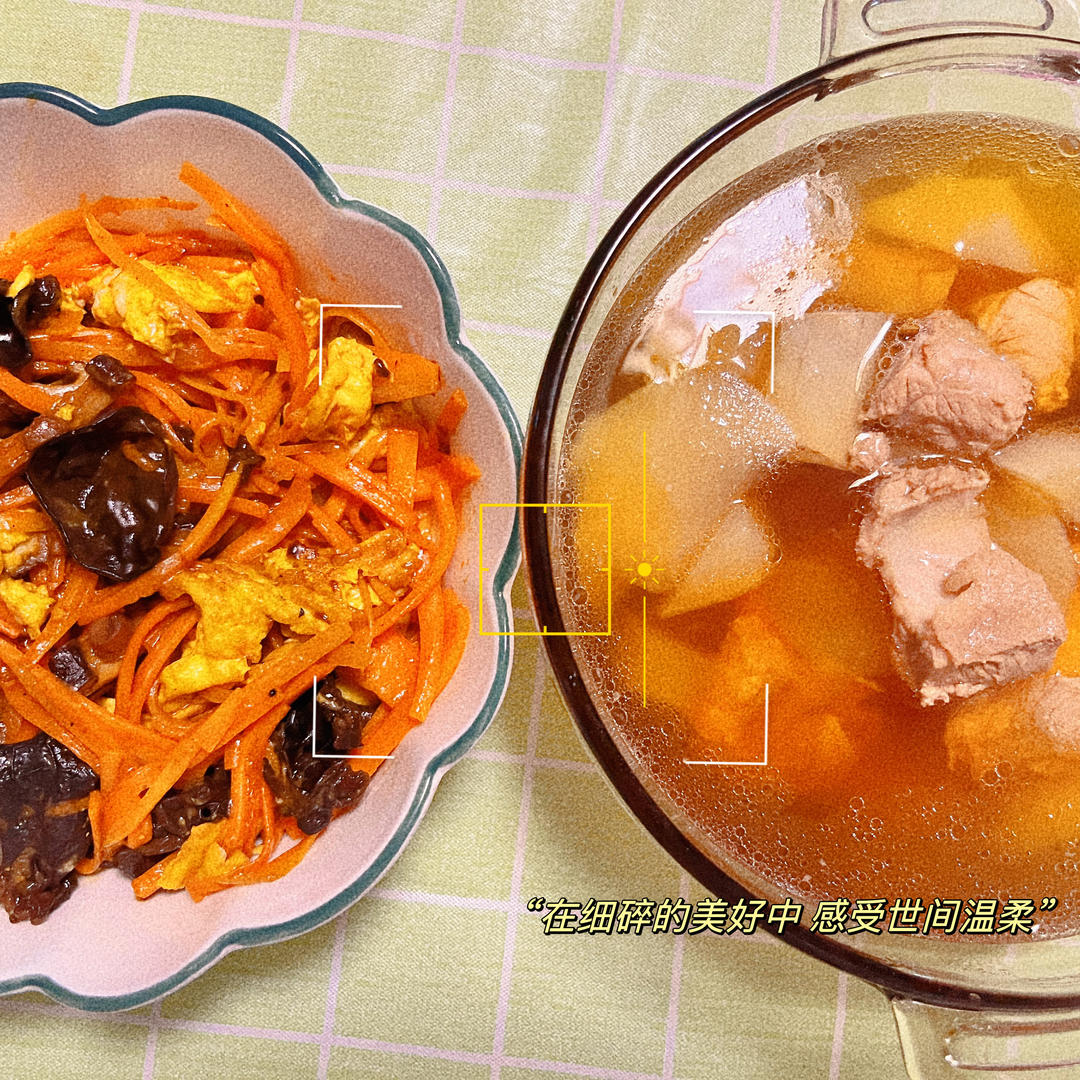 好吃的香菇木耳炒胡萝卜