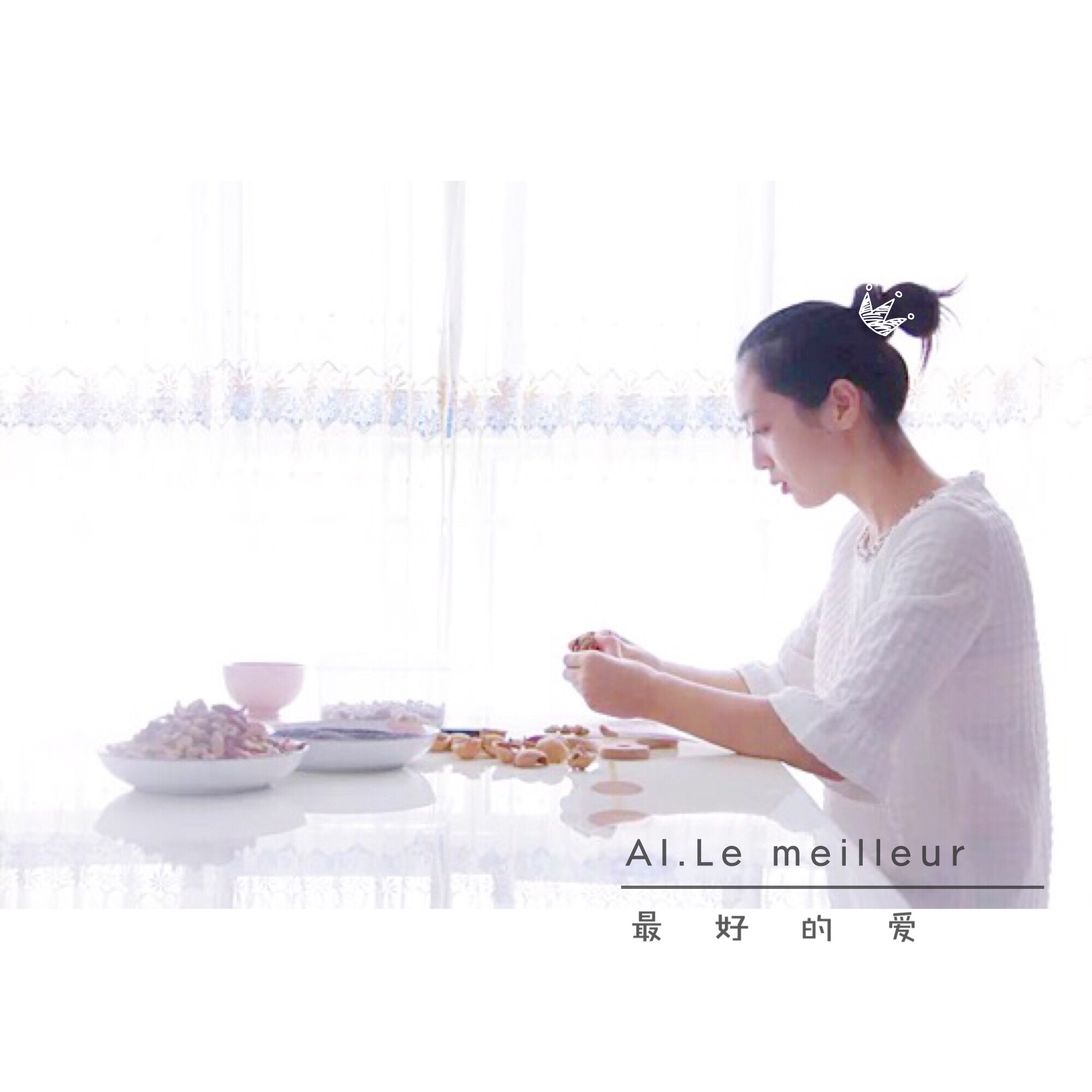 AI.Le meilleur |最好的爱