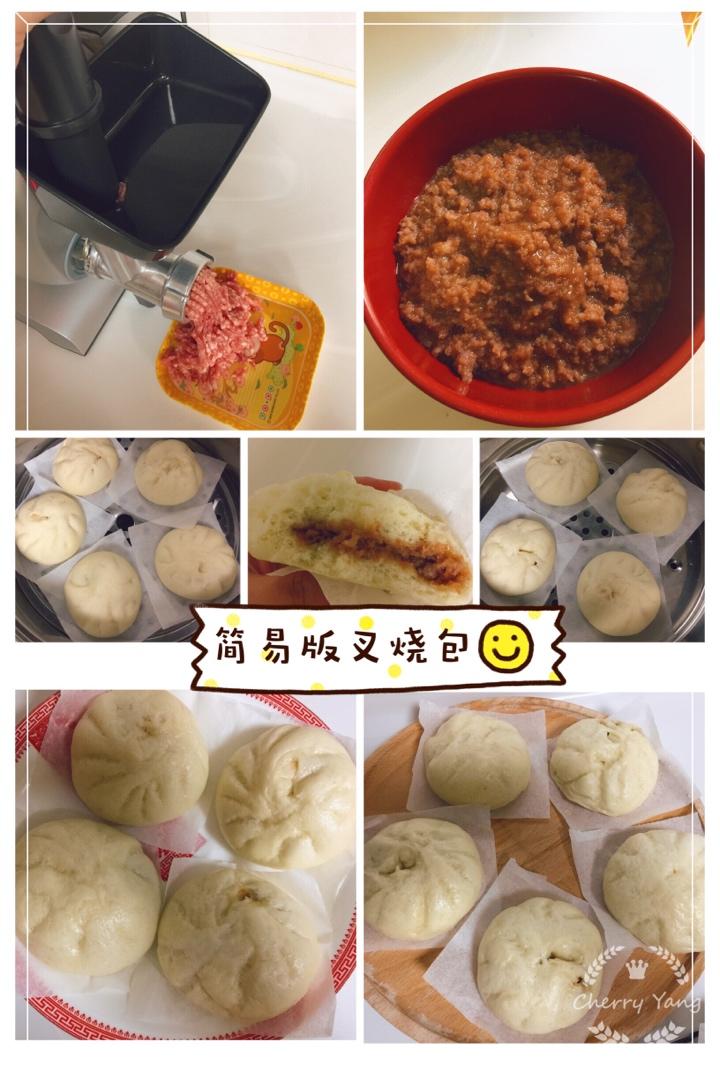 叉烧包（最简易的叉烧馅）