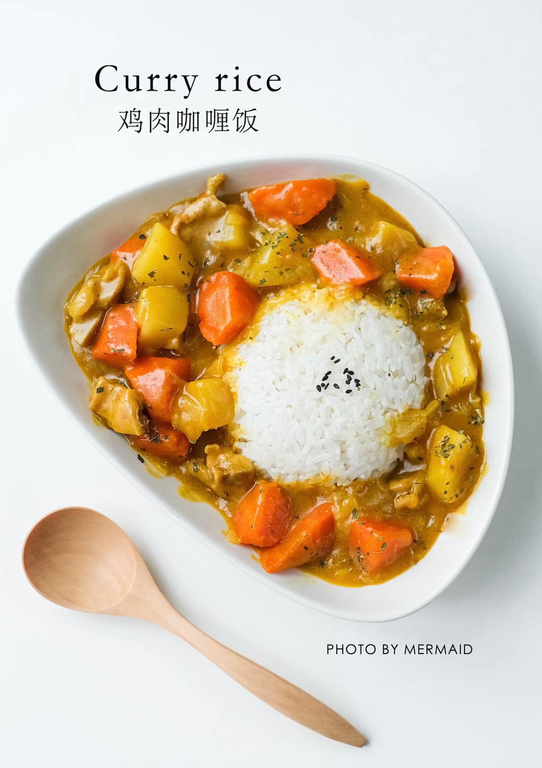 零失败土豆咖喱鸡🐔