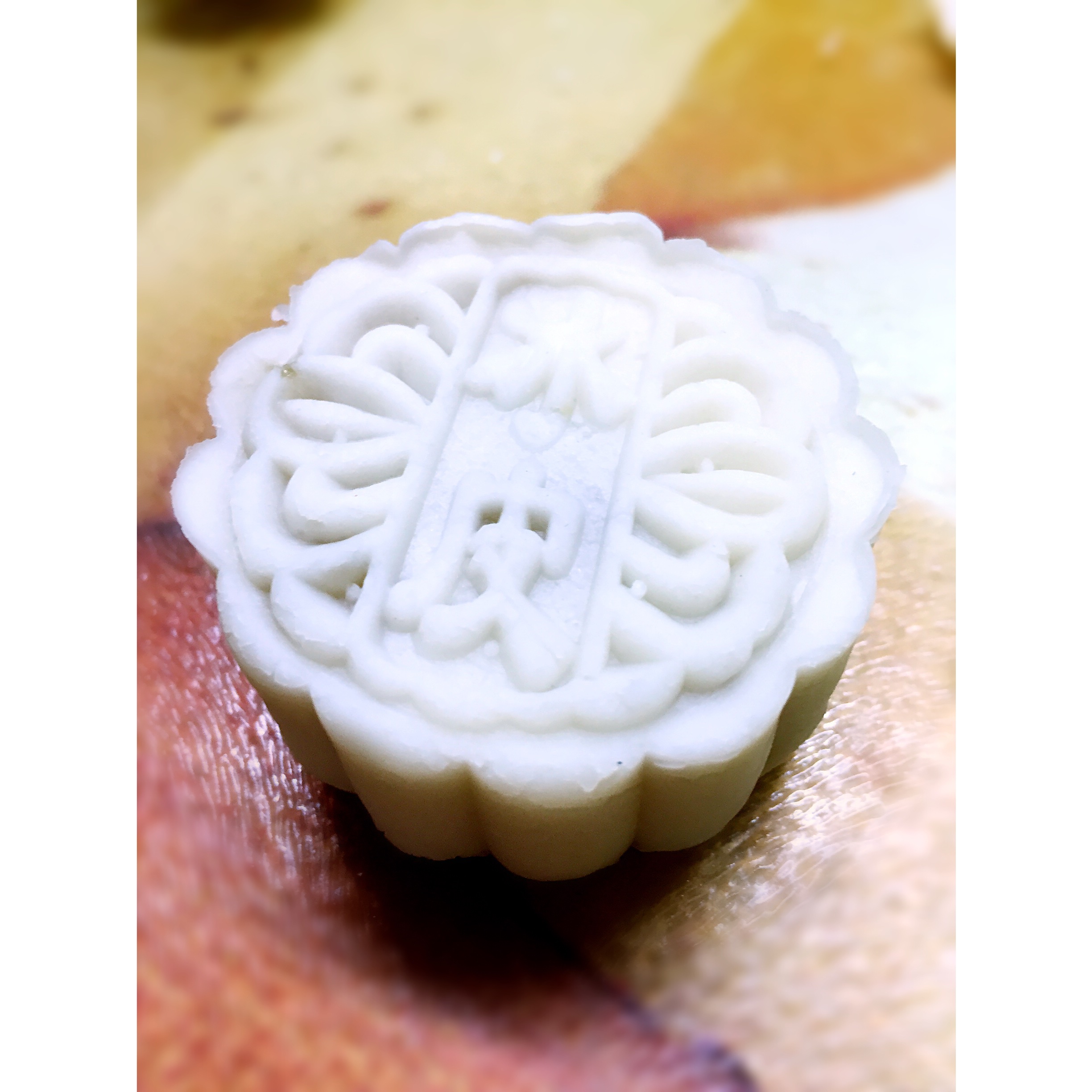 冰皮月饼
